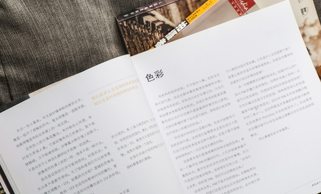 公司辦公管理制度（十二篇）