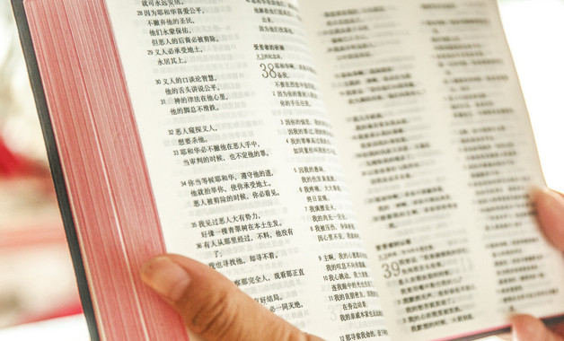 化工公司安全生產(chǎn)雙基建設(shè)管理制度